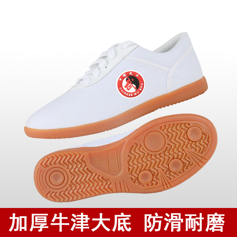 Chenjiagou practice canvas shoes shoes thickened tendon bottom Tai Chi practice shoes martial arts cloth shoes men's sports shoes women