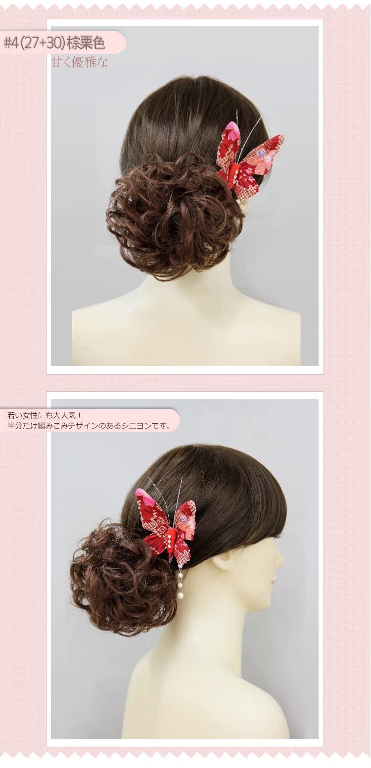 Extension cheveux - Chignon - Ref 234975 Image 20