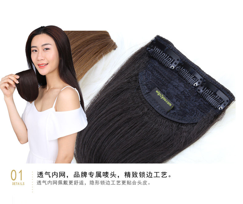 Extension cheveux - Ref 220194 Image 27