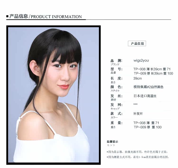 Extension mèches - Ref 220377 Image 13