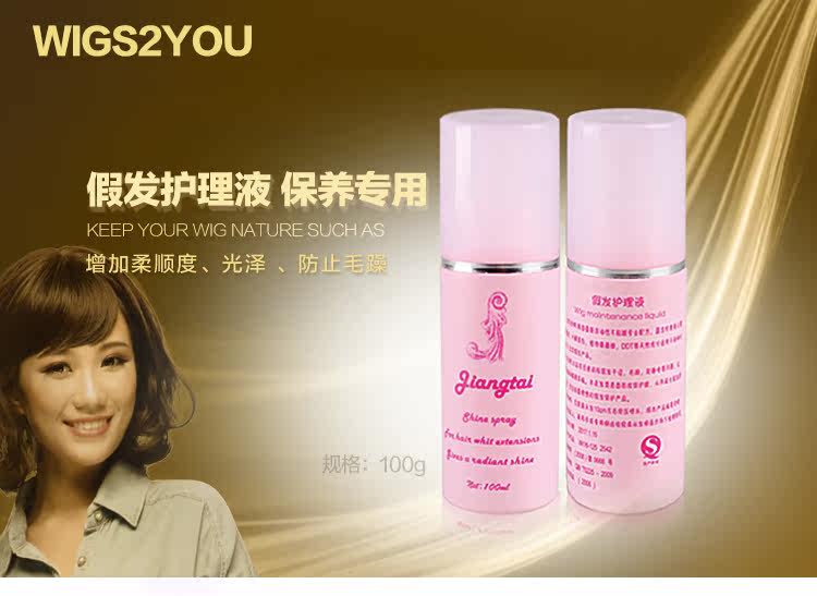 Accessoires pour perruques - Ref 230213 Image 6