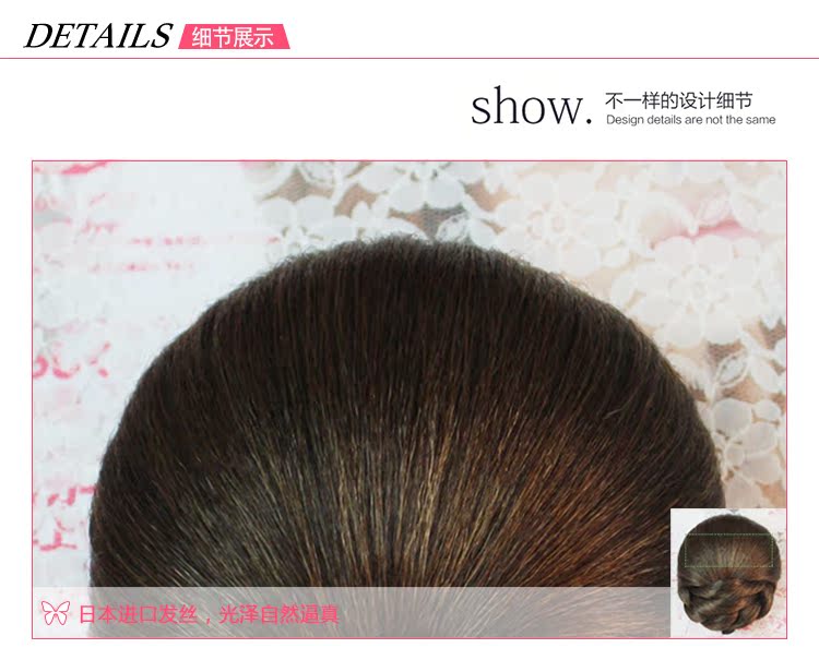 Extension cheveux - Chignon - Ref 235216 Image 35