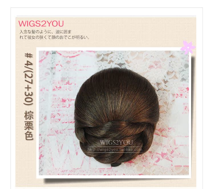 Extension cheveux - Chignon - Ref 235216 Image 28