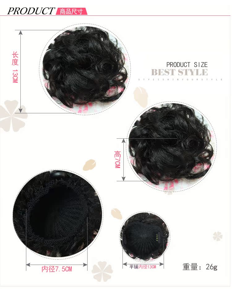 Extension cheveux - Chignon - Ref 234975 Image 32
