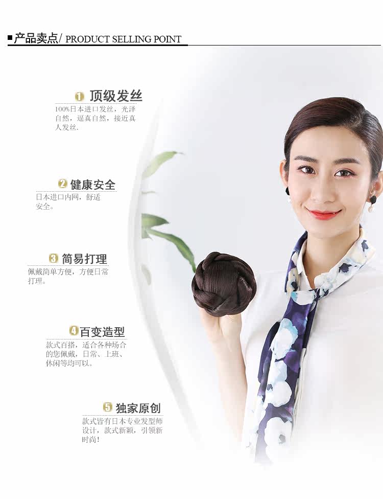 Extension cheveux - Chignon - Ref 236630 Image 13