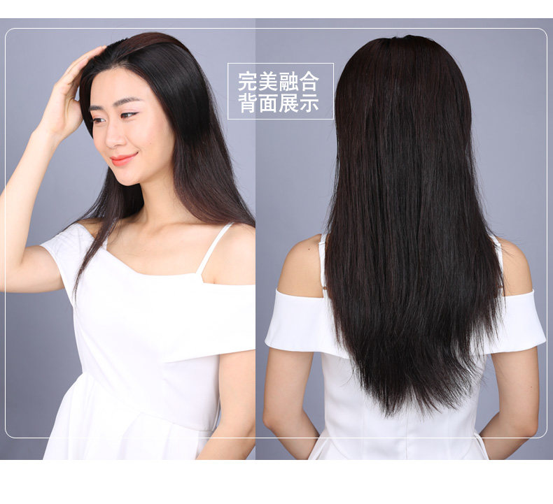 Extension cheveux - Ref 220194 Image 25