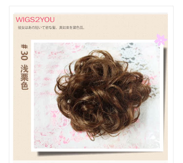 Extension cheveux - Chignon - Ref 234975 Image 24