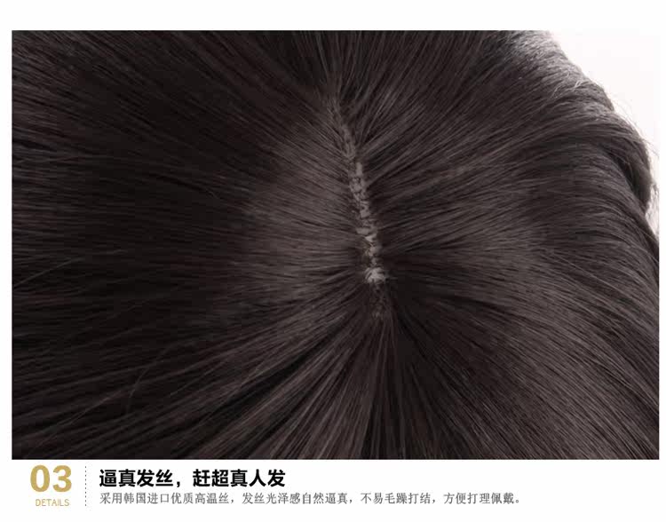 Extension mèches - Ref 220377 Image 31