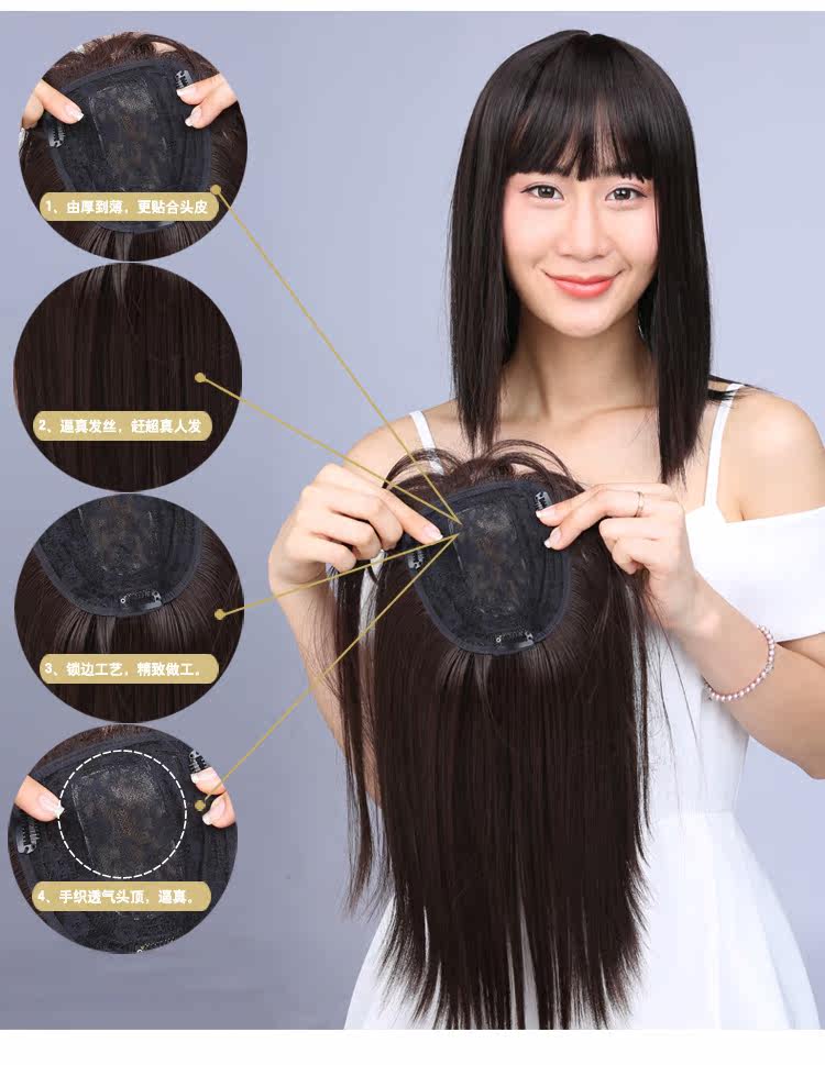 Extension mèches - Ref 220377 Image 17