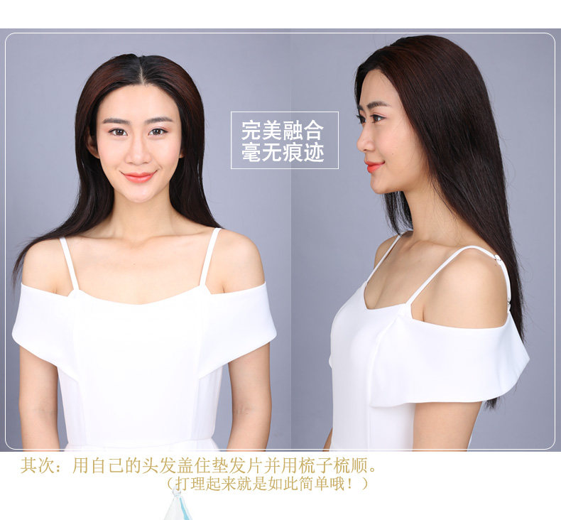 Extension cheveux - Ref 220194 Image 24