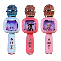 Yeroi Mike Multifunction Intelligent Child Microphone Wireless Toy Girl Karok Singing Machine Gift