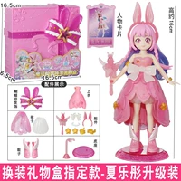 Bala La La Little Demon Fairy Arrate Doll Doll Doll Doll Bai Yinyue Yinyue Yinyue Cocoa xia le Tong Blind Box