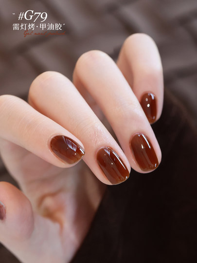 Solid Color Nail Polish Gel 2025 New Autumn and Winter Models, Skin-Brightening, Easy-To-Use Five-In-One, High-End Trendy Nail Salon Exclusive