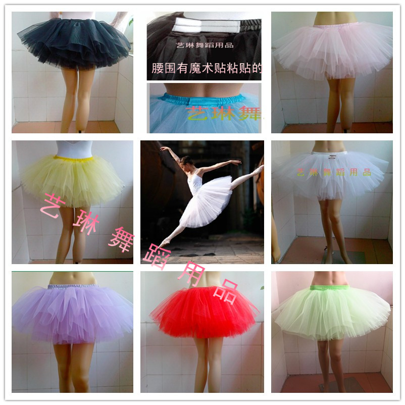 Adult dance gauze skirt half-length tutu performance costume 5-layer gauze practice skirt one skirt tutu female