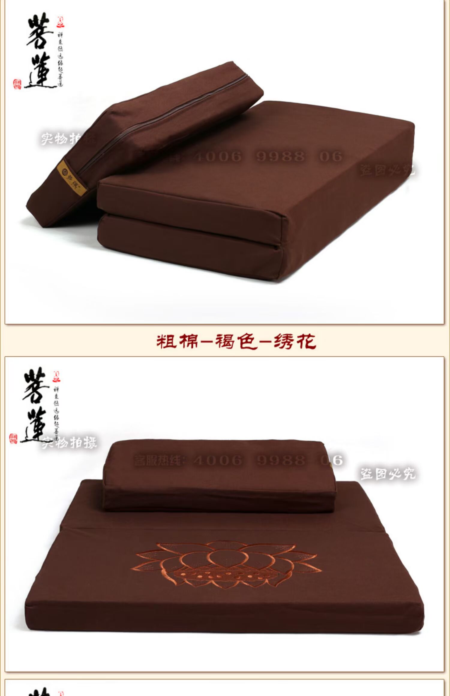 Bodhi ngồi đệm dày dừa cọ thiền mat Zen ngồi mat nhà di động gấp đường đệm nhà - Ghế đệm / đệm Sofa tấm trải sofa
