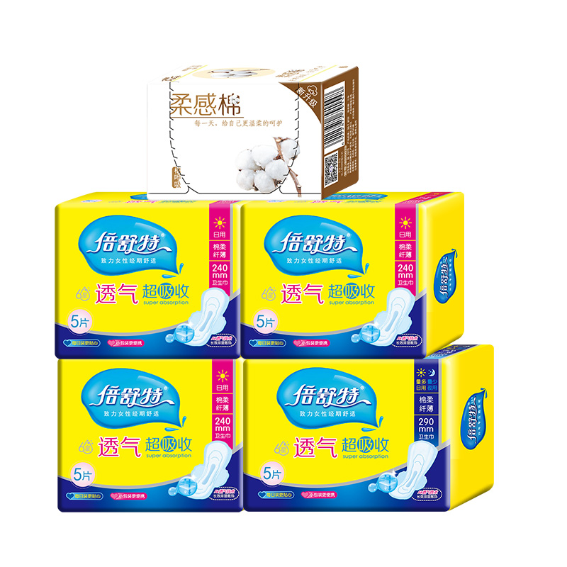 倍舒特透气卫生巾棉柔亲肤防漏日夜用姨妈巾混合装整箱5包40片