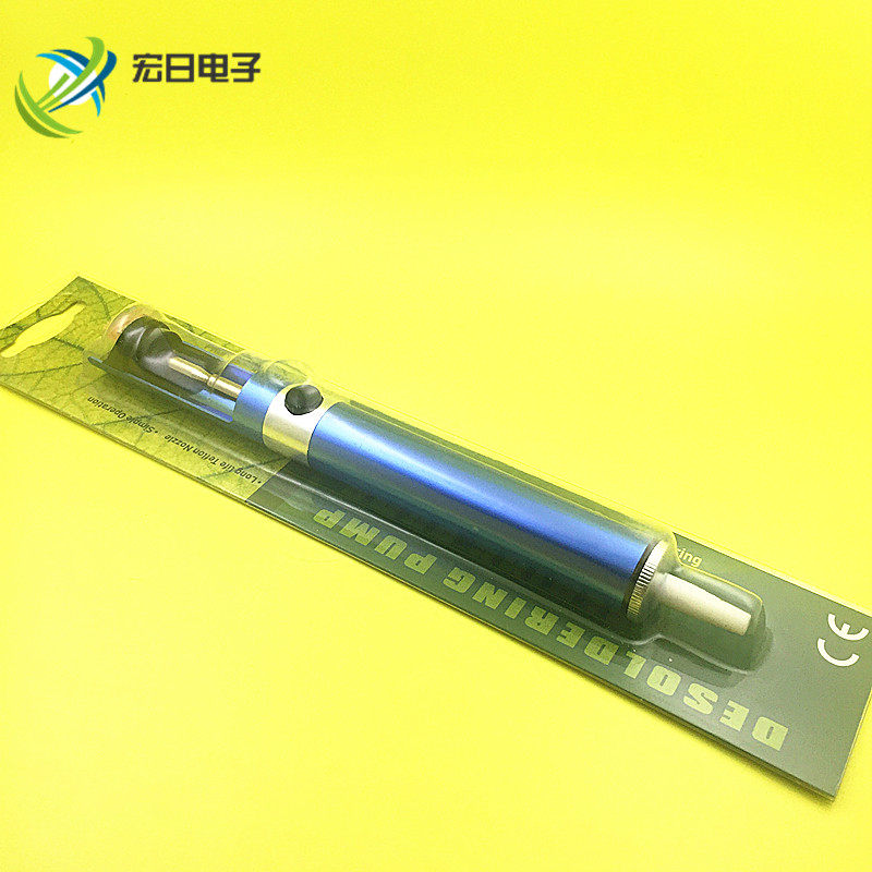 High quality aluminum alloy manual tin suction pump * Tin suction device ZD-192