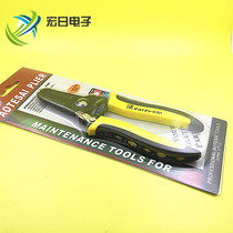 Manual wire stripping pliers Multifunctional electrical dial pliers skinning knife wire pliers tool wire pliers