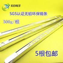 500 Keya Highlight 99 9% Pure Tin SGS Certified Environmental 99 3% Lead-free Solder Sn99 3Cu0 7