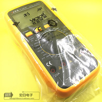 Victory digital multimeter VC9806 4-bit semi-high-precision multimeter multi-meter frequency with backlight