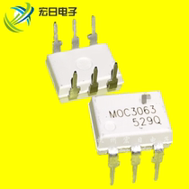 Original DIP-6 MOC3063 optocoupler TRIAC output in-line