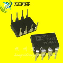 New original OP177G OP177GP OP177GPZ DIP8 in-line imported operational amplifier