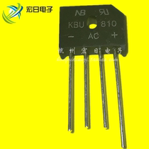 Bridge rectifier KBU810 8A10 bian qiao 1000V pin