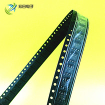 New SMD power chip 3844B UC3844 SMD UC3844B SOP8 imported original