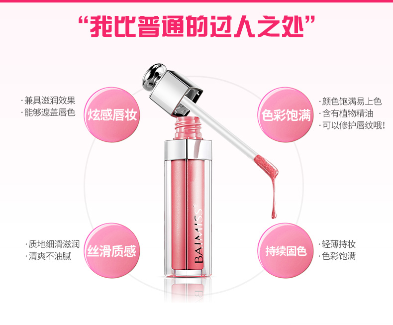 Air cushion lip glaze Lip gloss lip gloss dưỡng ẩm không dễ làm mất màu môi nhuộm lỏng giữ son môi lâu không thấm nước - Son bóng / Liquid Rouge 	son bóng chanel	