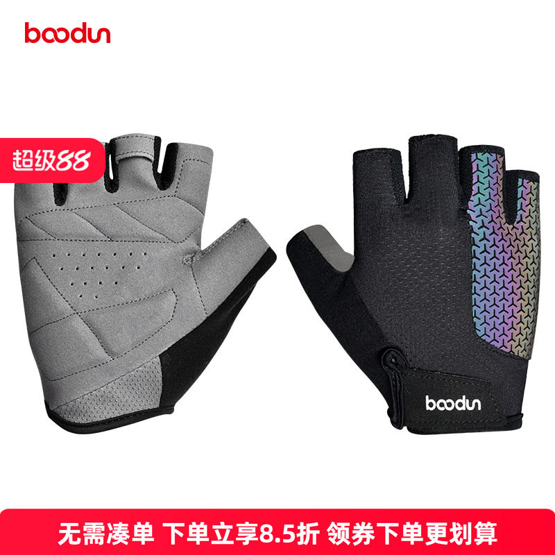 boodun骑行手套半指夏季透气防滑减震公路山地自行车动感单车手套