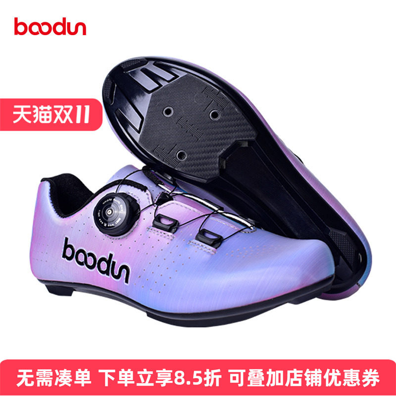 boodun公路山地车休闲骑行鞋透气自行车单车专业硬底助力锁鞋女鞋