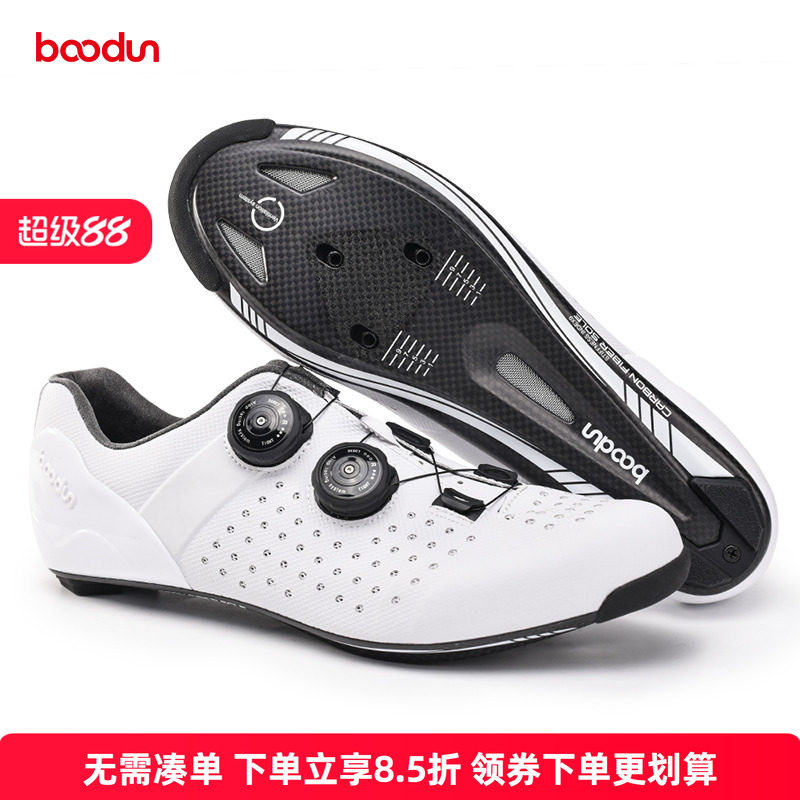 Boodun专业碳纤维骑行鞋 公路自行车轻量锁鞋 SPD双扣硬底运动鞋 39-46码选择
