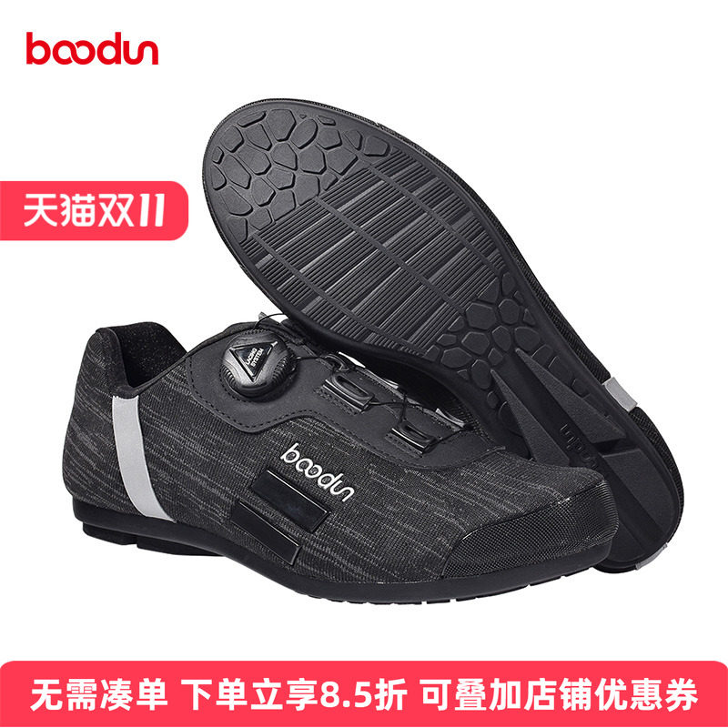 boodun骑行鞋非锁旋钮户外运动鞋男透气夏季休闲无锁单车自行车鞋