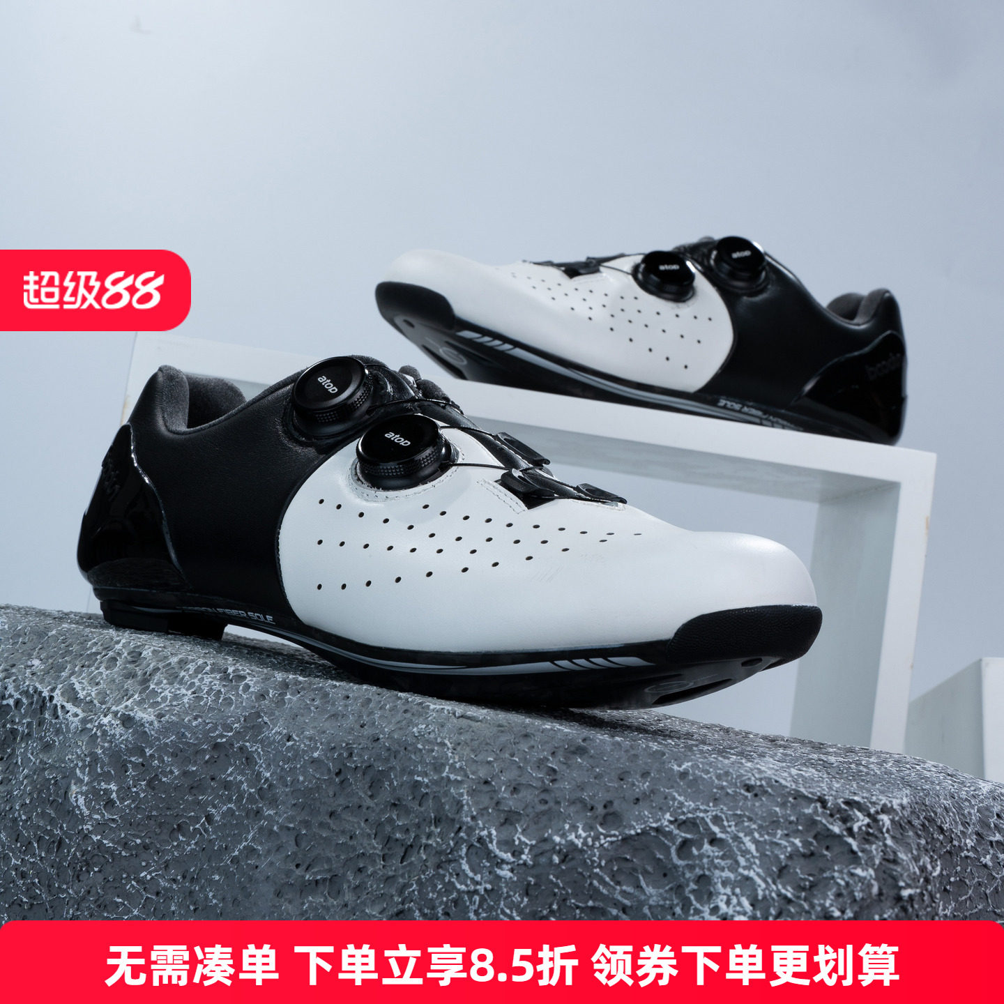 boodun碳纤维公路锁鞋乐游双旋钮十二级碳底自行车锁鞋单车锁鞋