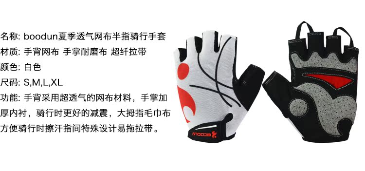 Gants de cyclisme mixte BOODUN - Ref 2255543 Image 16