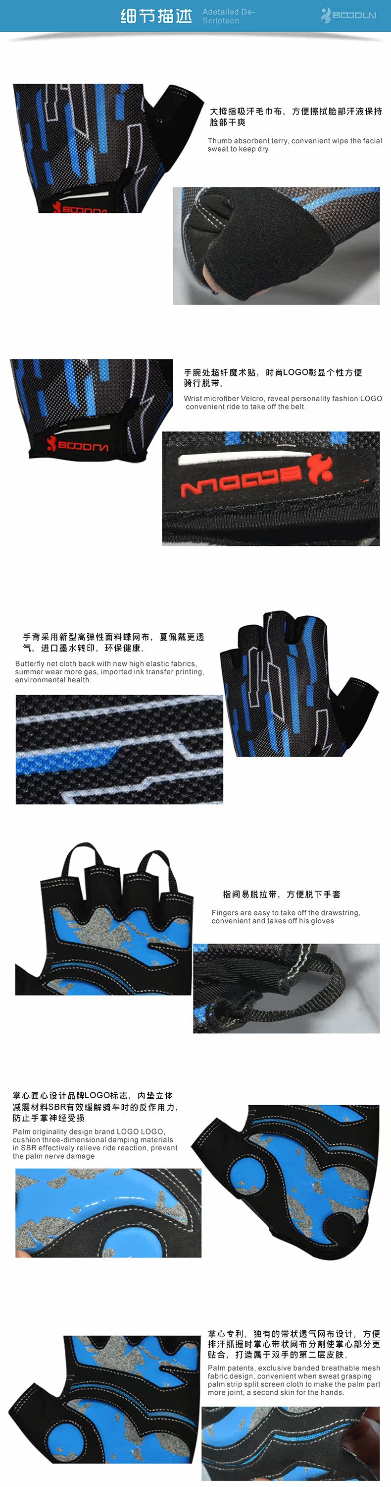 Gants de cyclisme mixte BOODUN - Ref 2244059 Image 8