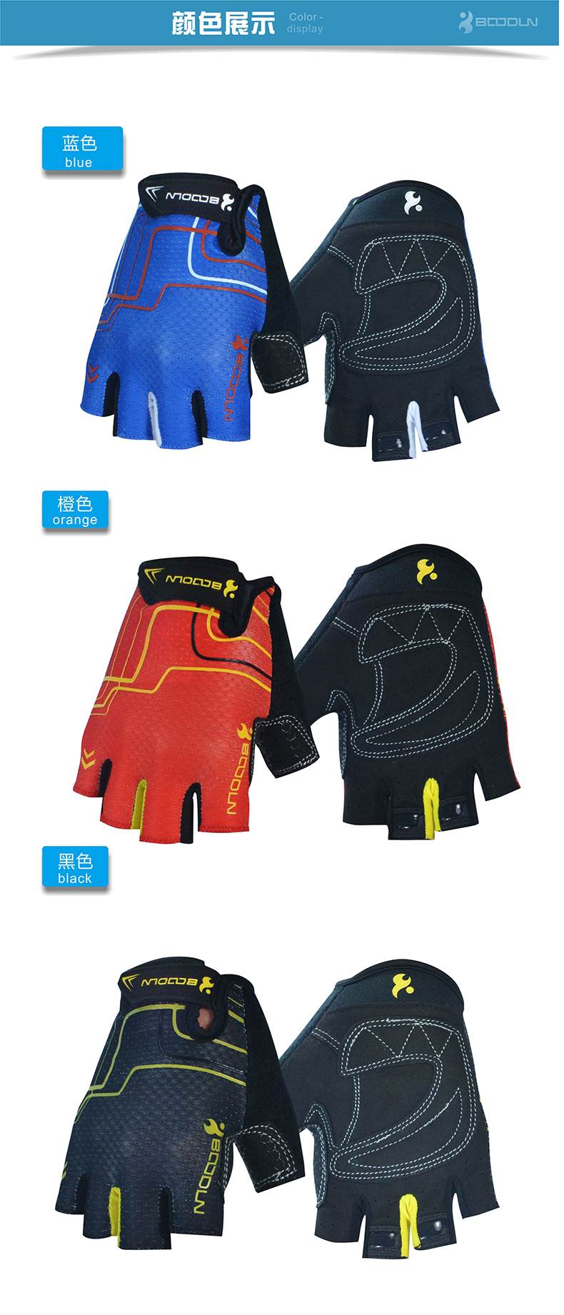 Gants de cyclisme mixte BOODUN - Ref 2255549 Image 15