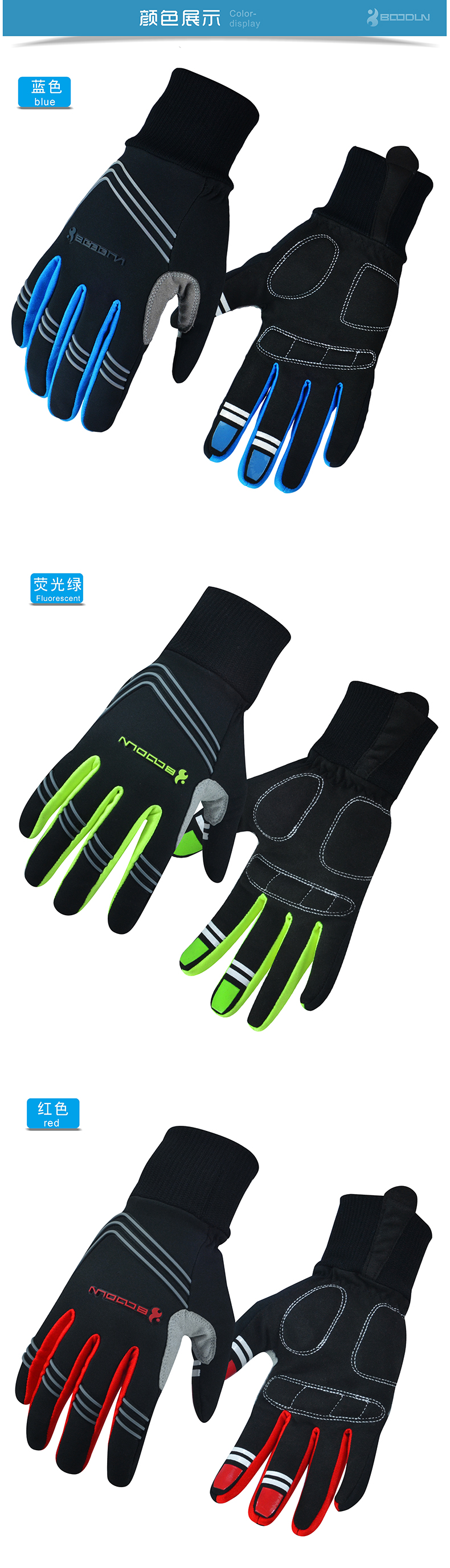 Gants de cycliste mixte BOODUN - Ref 2255550 Image 18