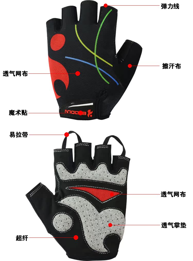 Gants de cyclisme mixte BOODUN - Ref 2255542 Image 18