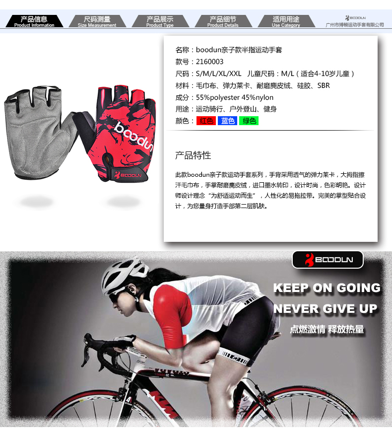 Gants pour vélo mixte BOODUN - Ref 2255457 Image 5