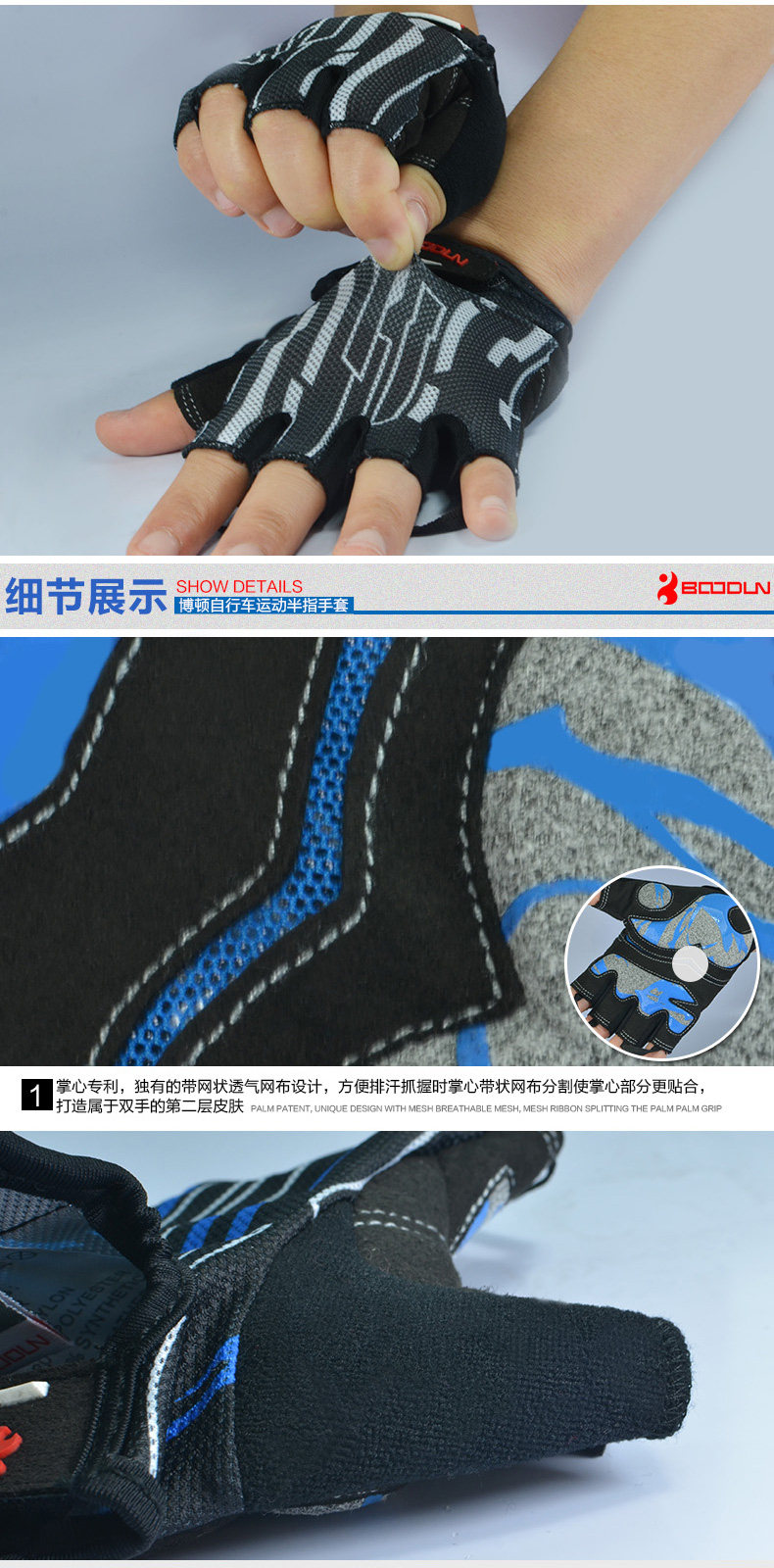 Gants de cyclisme mixte BOODUN - Ref 2245404 Image 21