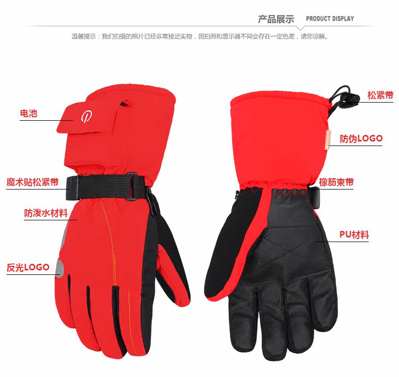 Gants pour vélo mixte BOODUN - Ref 2239446 Image 5