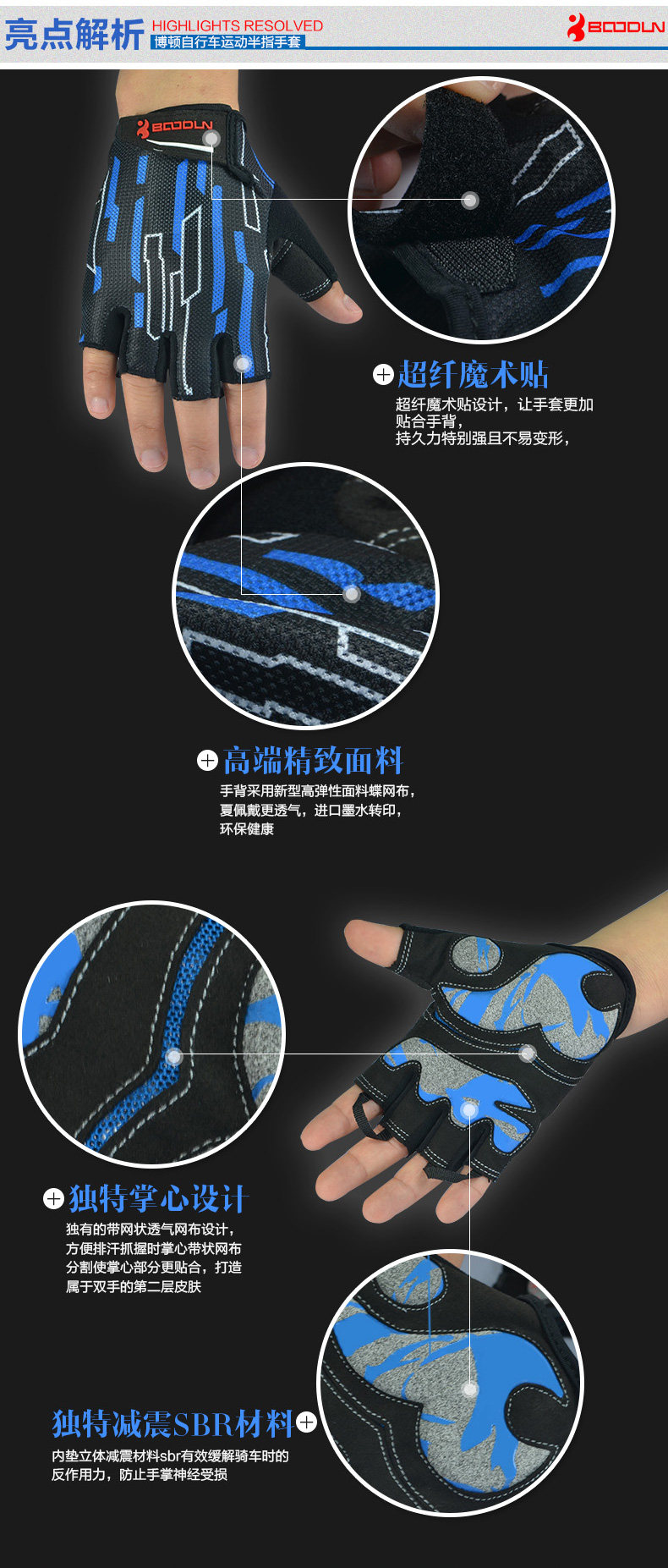 Gants de cyclisme mixte BOODUN - Ref 2245404 Image 13