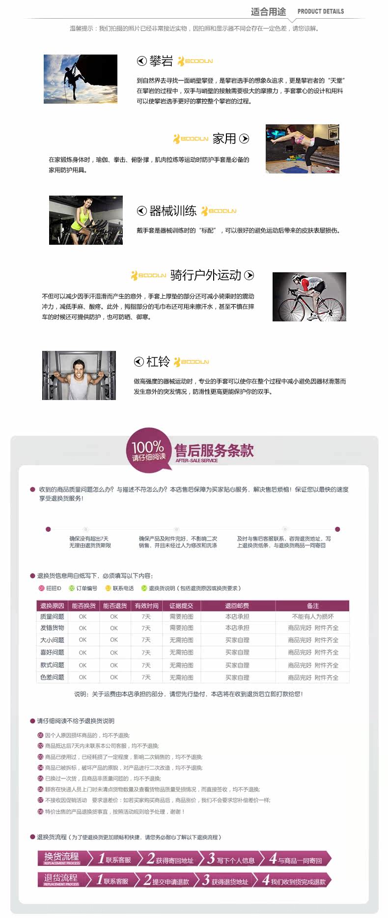 Gants pour vélo mixte BOODUN - Ref 2239446 Image 12