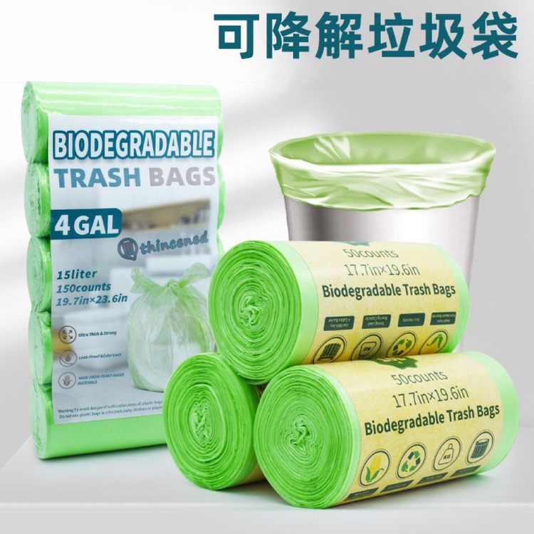 Starch-Based Flat Garbage Bags, Partially Biodegradable, Thickened, Tear-Free Drawstring, Point-Break Roll-Packed, Eco-Friendly Cleaning Bags