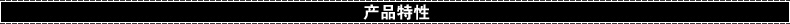 西玛用友外出单会客登记表 会客单 200张X1-SS040021