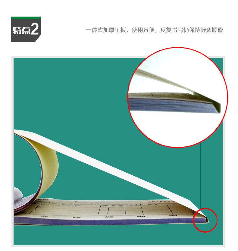 西玛A系列财务办公票单据出入库仓单三联无碳复写入库单SS051311 西玛A系列财务办公票单据出入库仓单三联无碳复写入库单SS051311