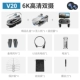 [Подарки с лапшой] Серые модели+[6K Pixel Dual -camera Light Version] Интеллектуальная фиксированная высокая