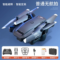 V23_ord S HADM [Smart Ding High+избегание препятствий+возврат с одной кнокой] Безопасная батарея с второго в 1