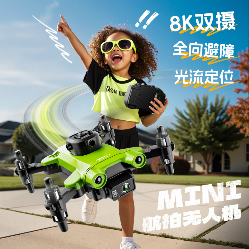 2025 New Foldable Mini Drone Remote Control Aircraft Micro Aerial Photography Boy Toy Elementary School Student Small Children